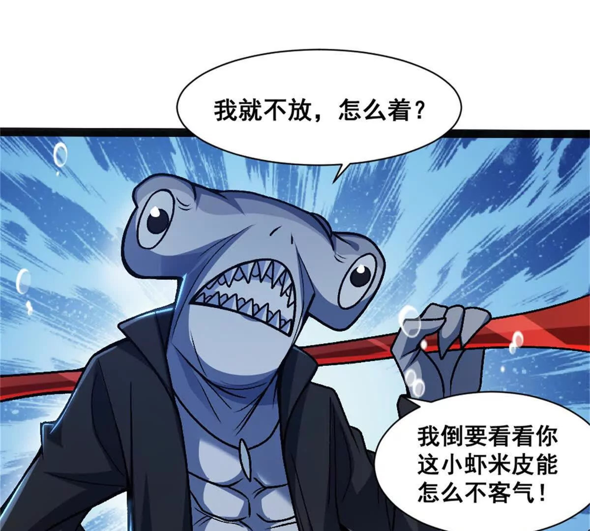 第二十三话 鲨鱼帮(1/2)-第41话