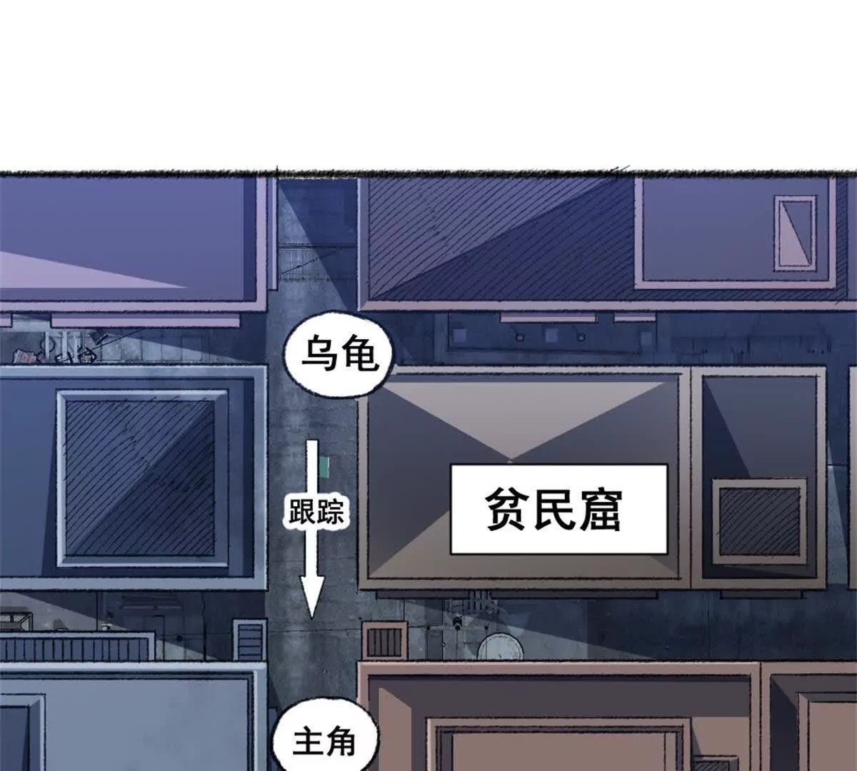 第24话 乱闯鲨鱼泊(1/2)-第25话