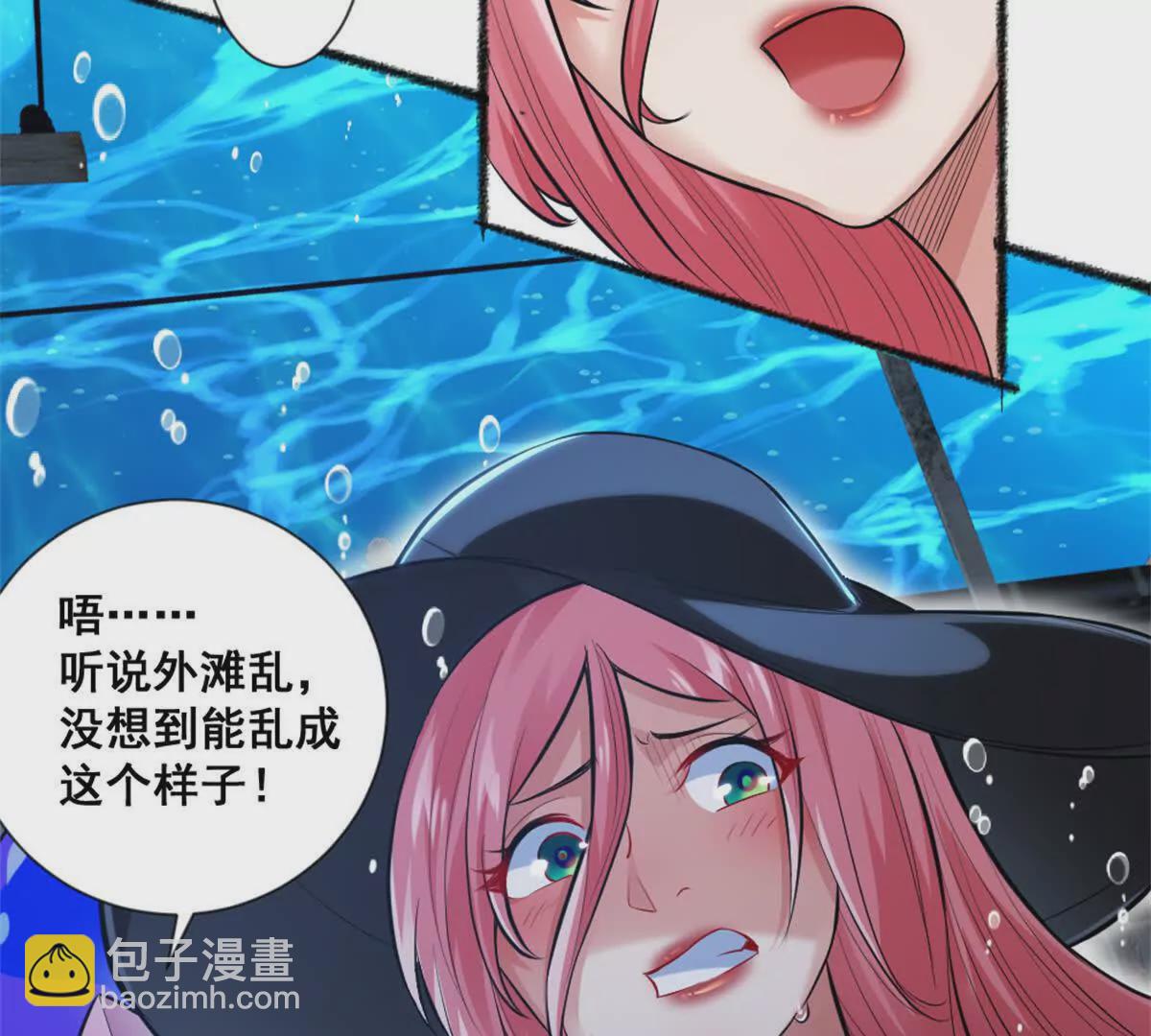 第24话 乱闯鲨鱼泊(1/2)-第25话