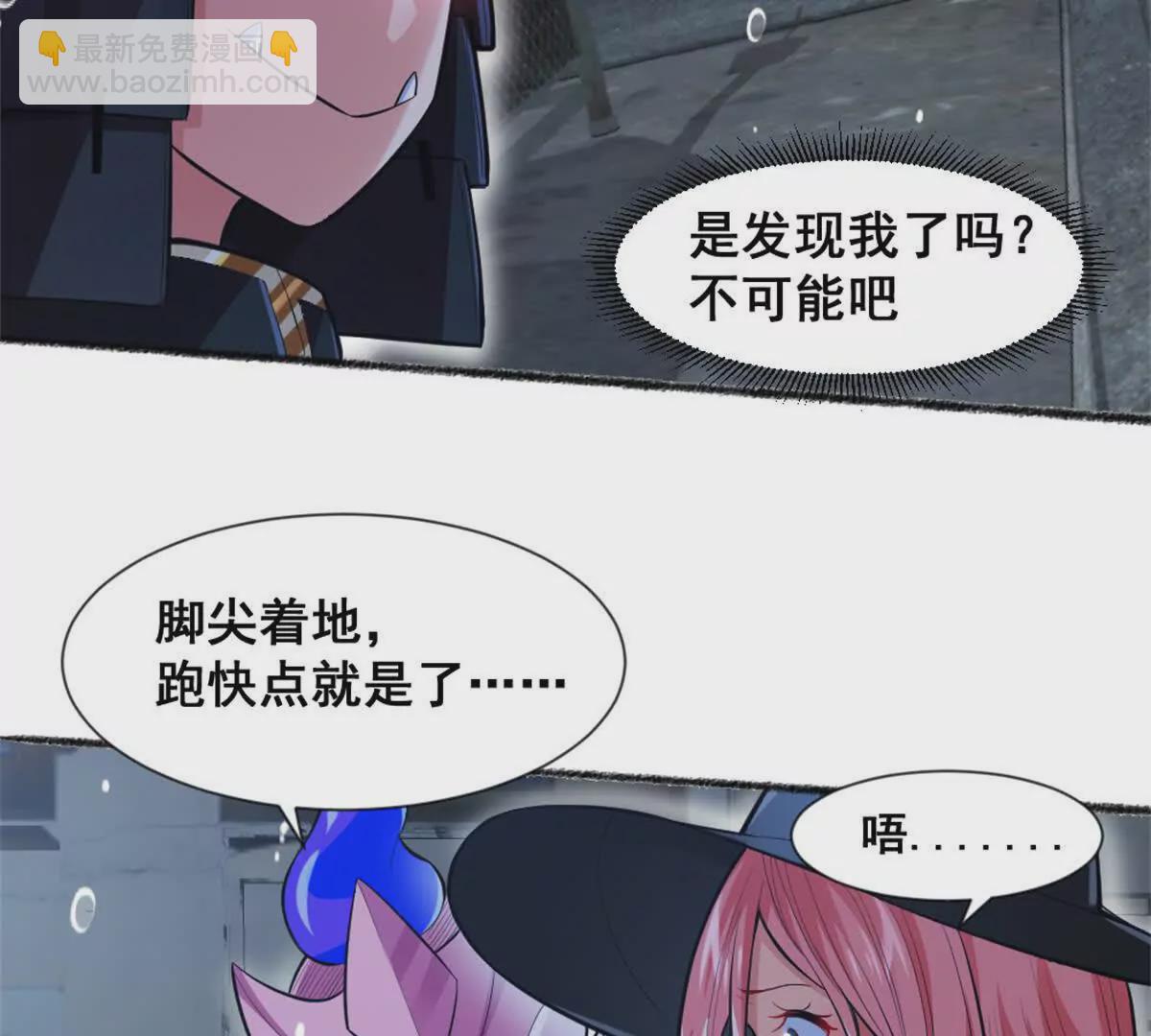 第24话 乱闯鲨鱼泊(1/2)-第25话