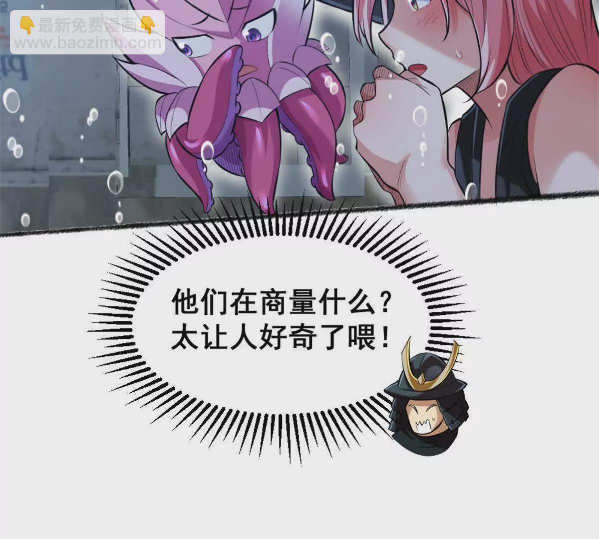 第24话 乱闯鲨鱼泊(1/2)-第25话