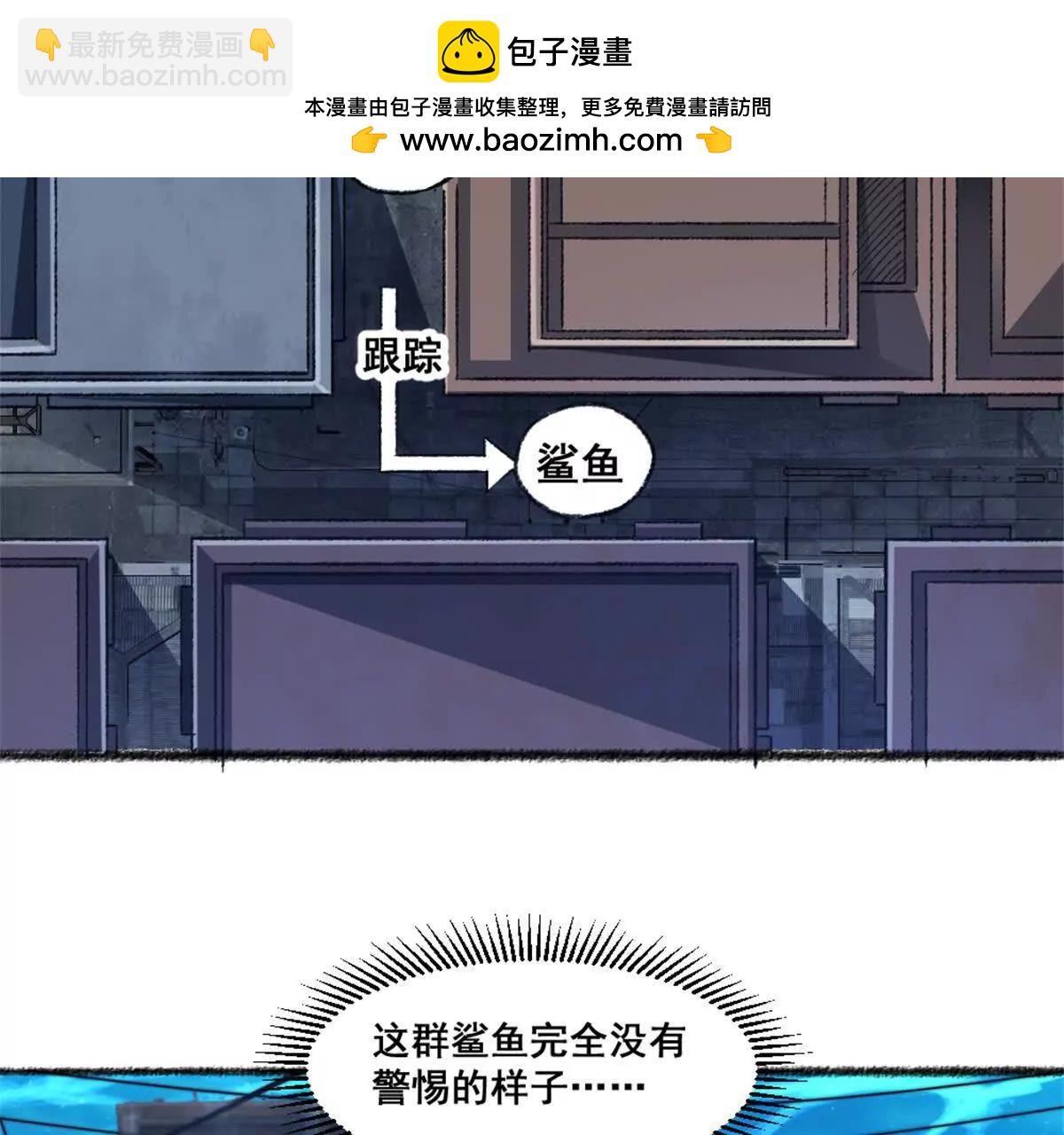 第24话 乱闯鲨鱼泊(1/2)-第25话