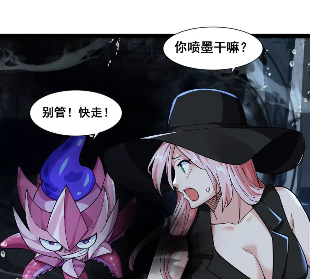 第24话 乱闯鲨鱼泊(1/2)-第25话