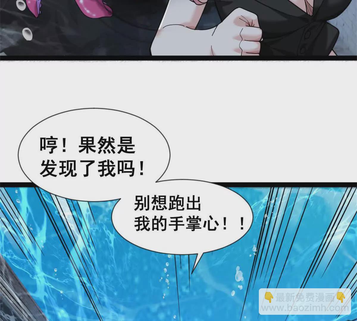 第24话 乱闯鲨鱼泊(1/2)-第25话