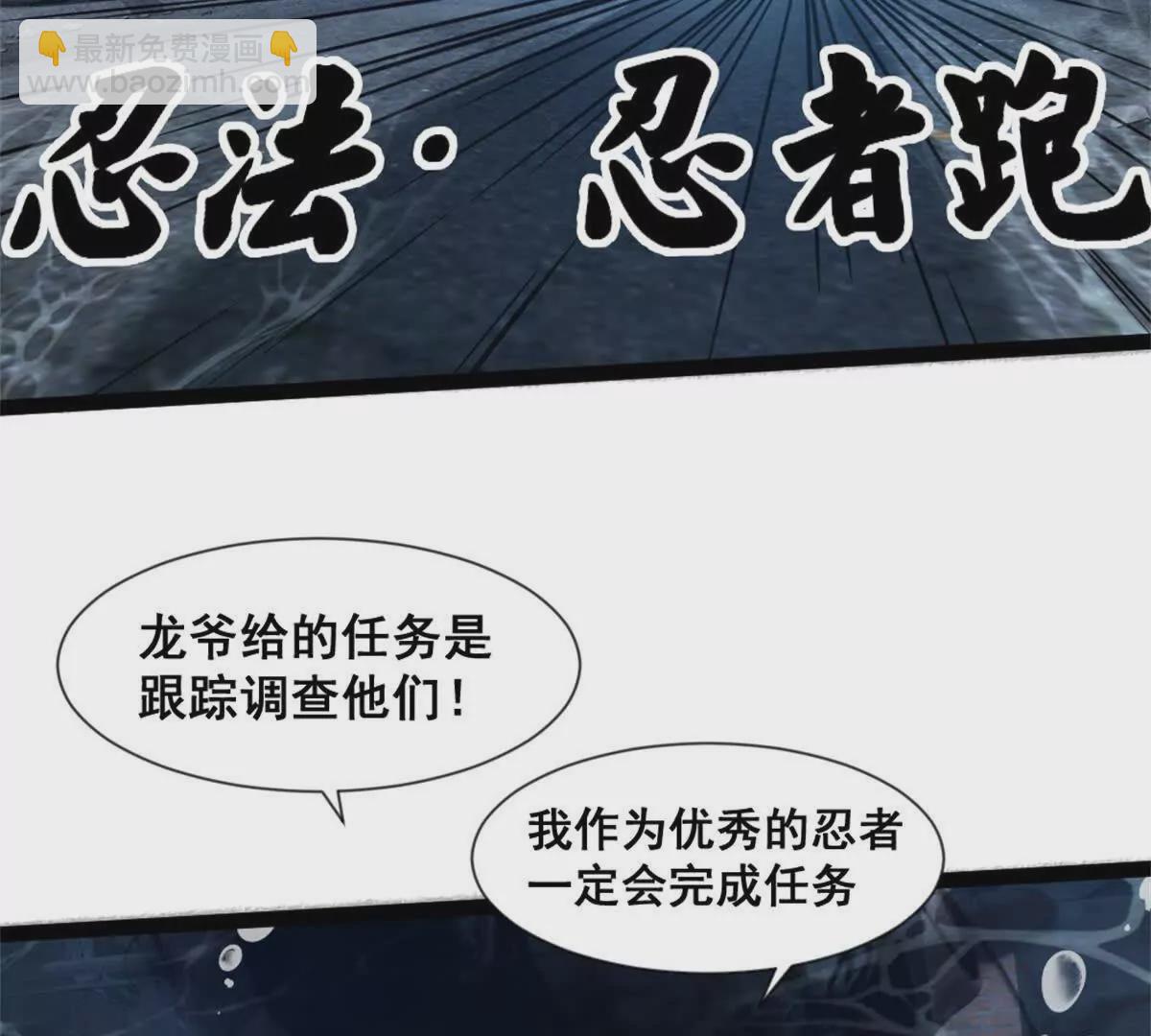 第24话 乱闯鲨鱼泊(1/2)-第25话