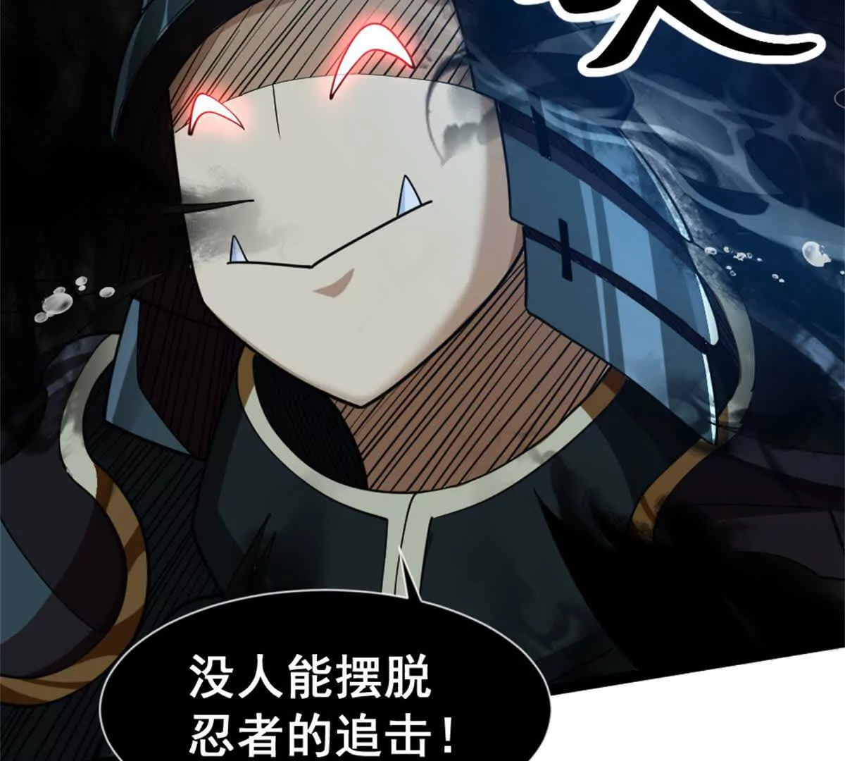 第24话 乱闯鲨鱼泊(1/2)-第25话