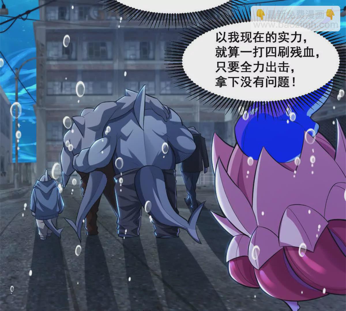 第24话 乱闯鲨鱼泊(1/2)-第25话