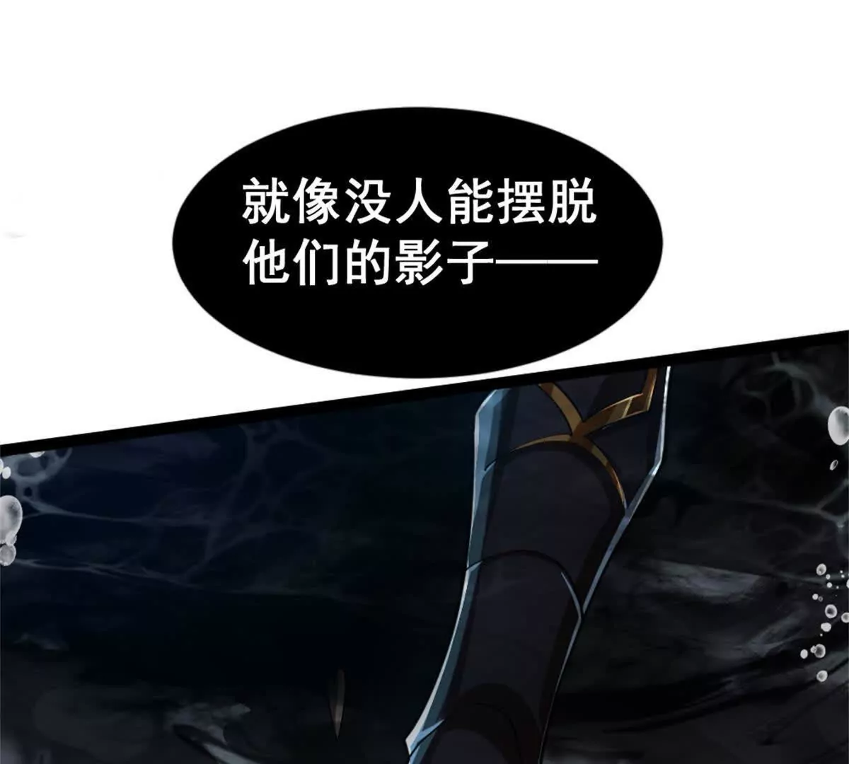 第24话 乱闯鲨鱼泊(1/2)-第25话