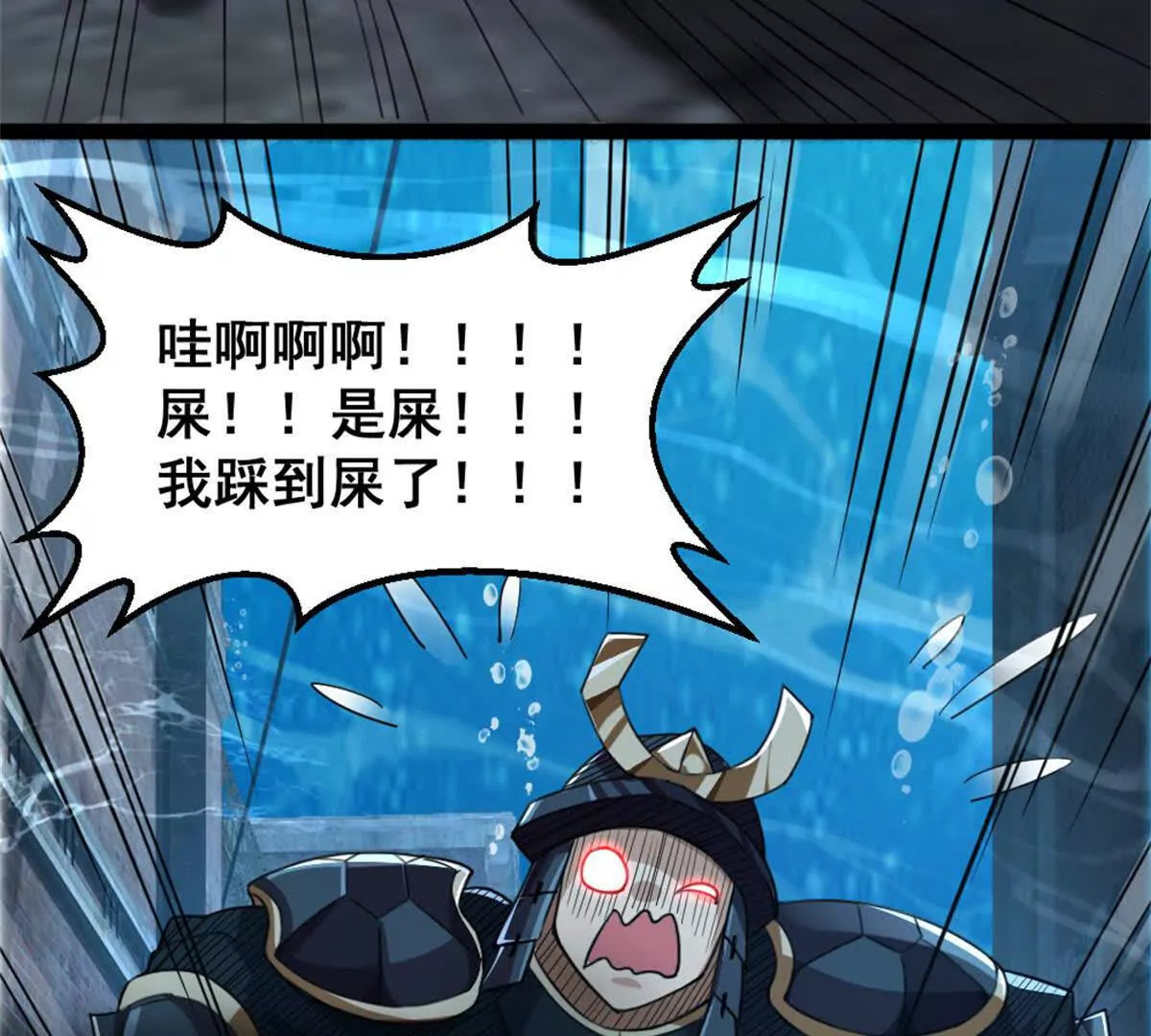 第24话 乱闯鲨鱼泊(1/2)-第25话