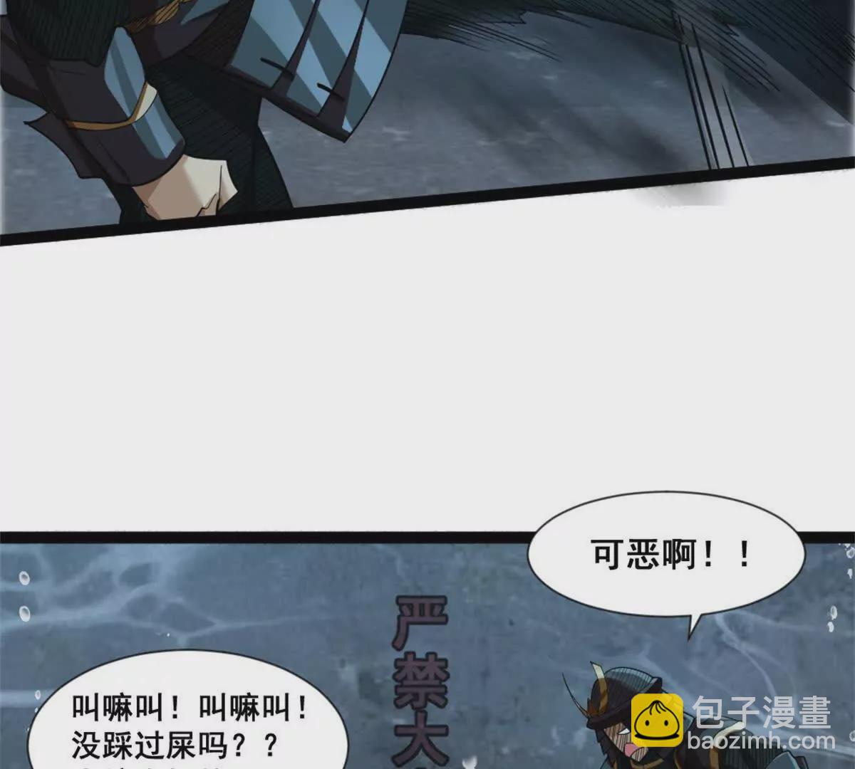 第24话 乱闯鲨鱼泊(1/2)-第25话