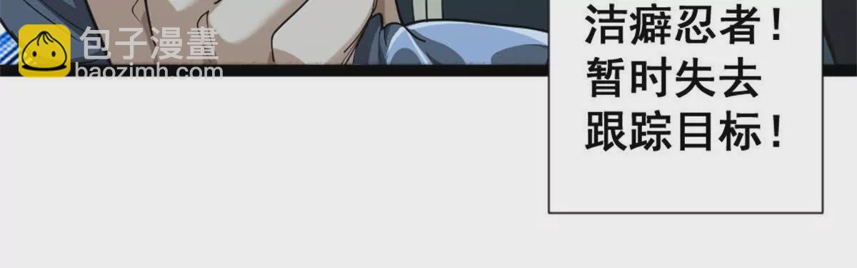 第24话 乱闯鲨鱼泊(1/2)-第25话