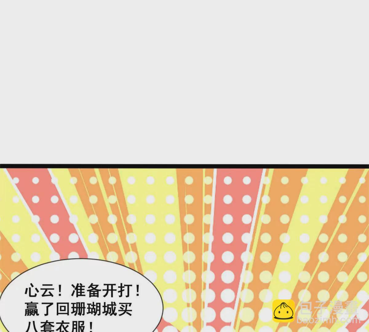 第24话 乱闯鲨鱼泊(1/2)-第25话