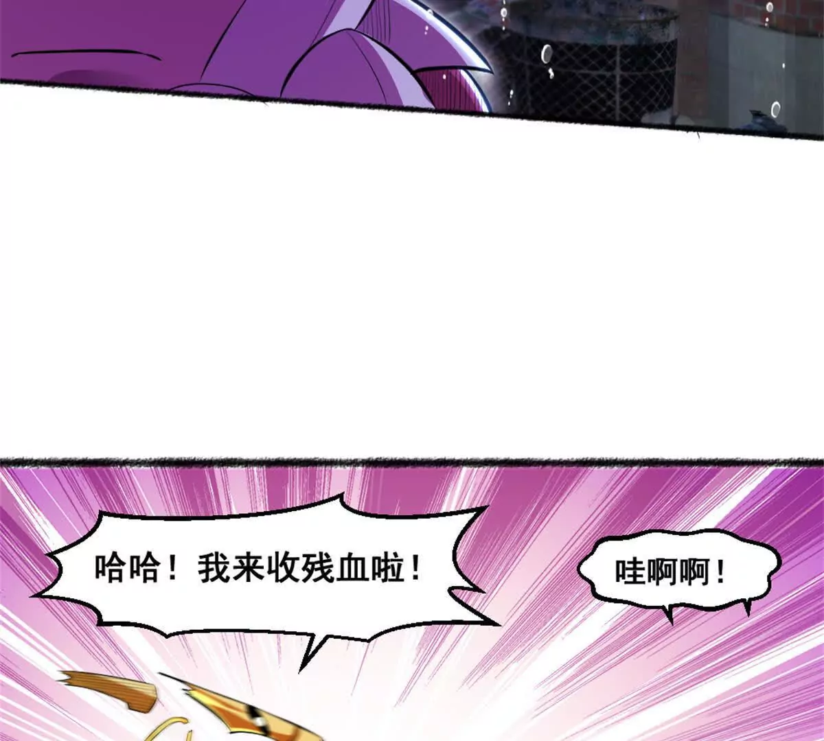 第24话 乱闯鲨鱼泊(1/2)-第25话