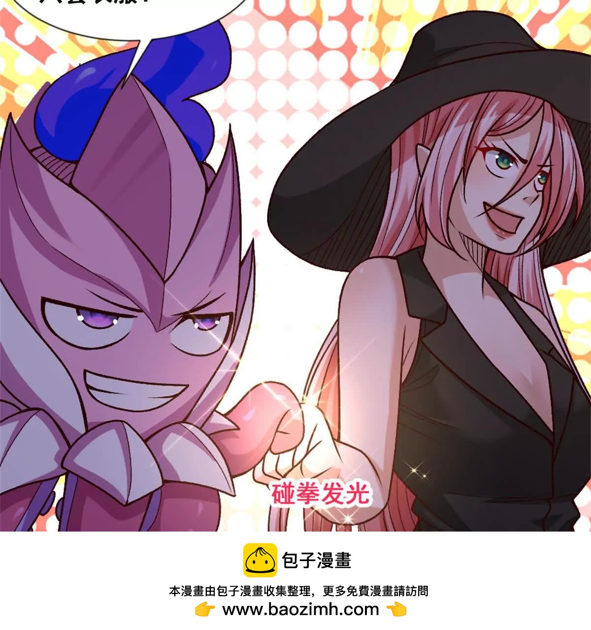 第24话 乱闯鲨鱼泊(1/2)-第25话