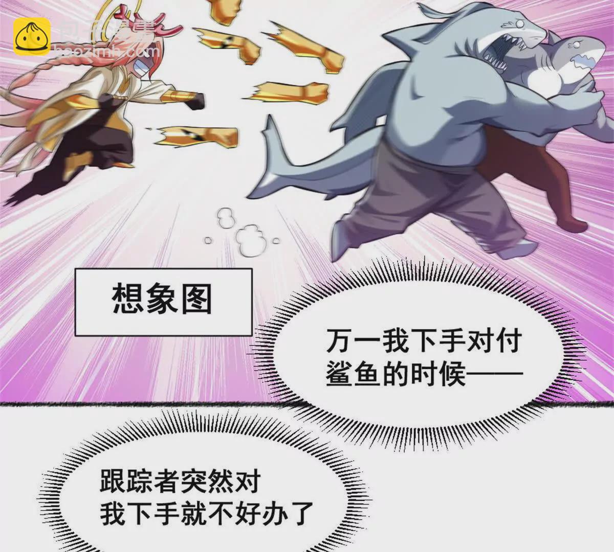 第24话 乱闯鲨鱼泊(1/2)-第25话