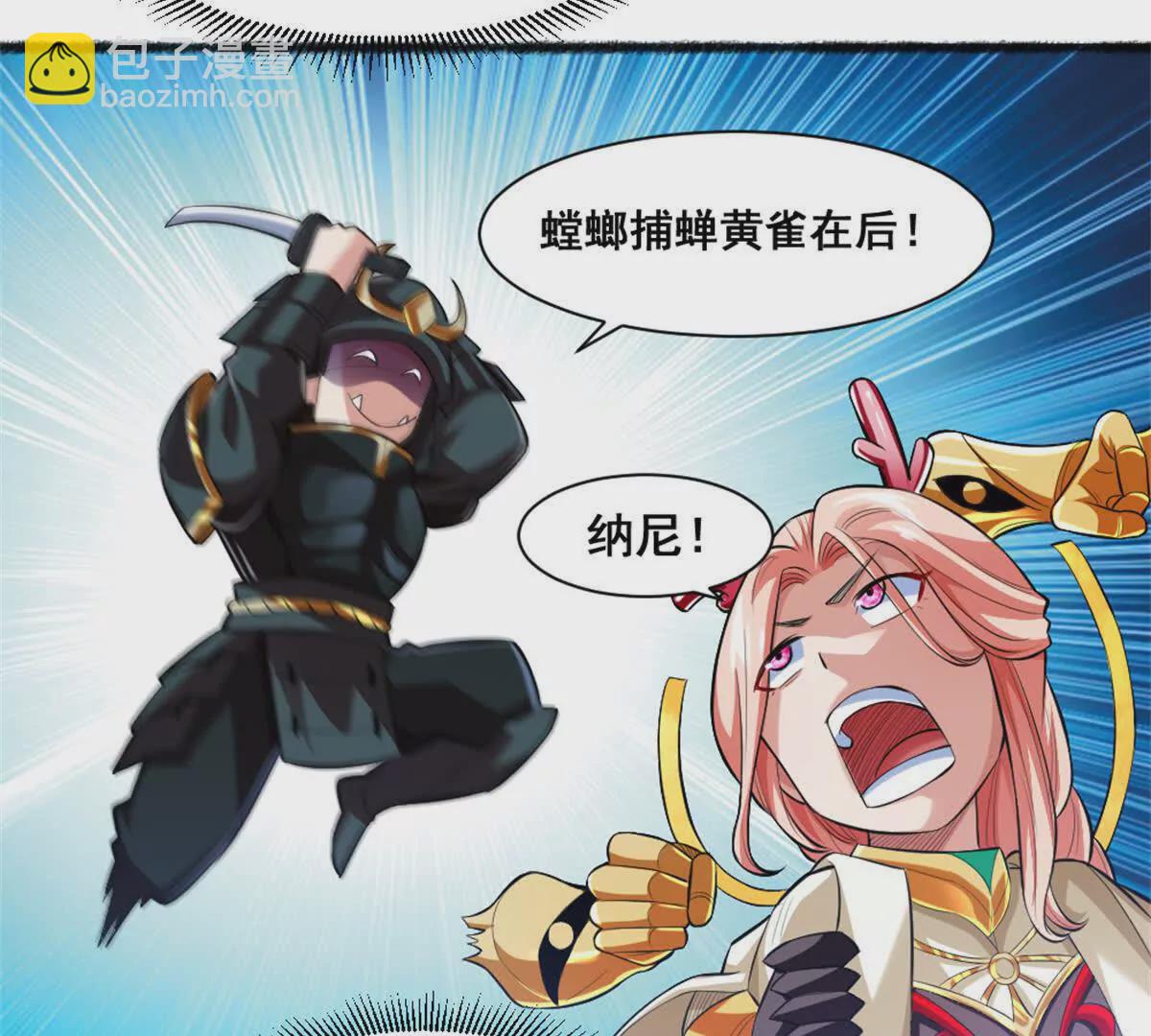 第24话 乱闯鲨鱼泊(1/2)-第25话