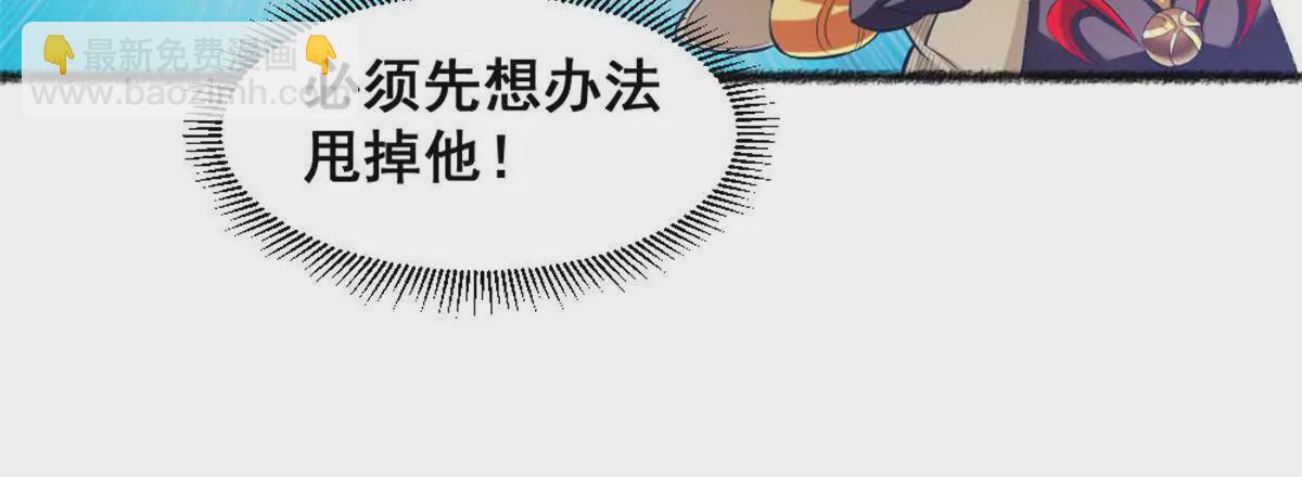 第24话 乱闯鲨鱼泊(1/2)-第25话