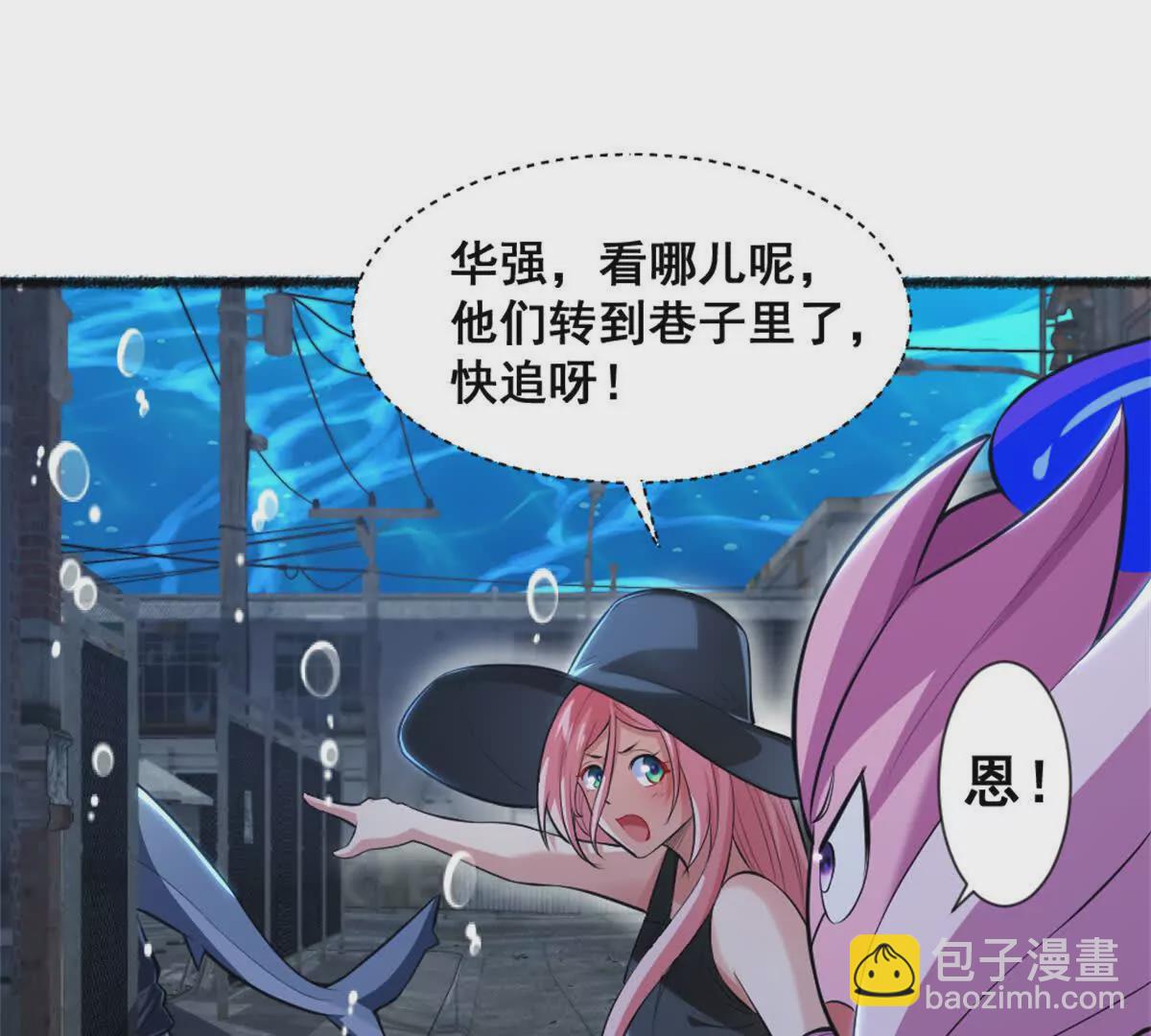 第24话 乱闯鲨鱼泊(1/2)-第25话