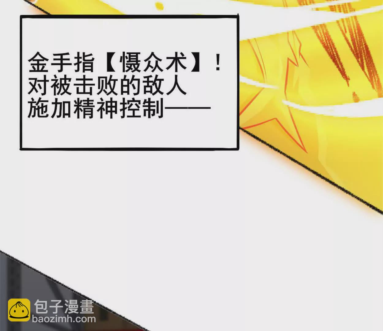 第26话 腹背受敌(1/2)-第27话