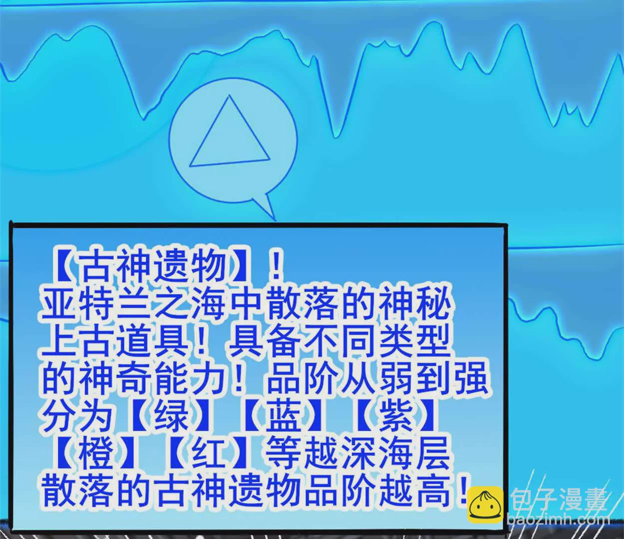 第26话 腹背受敌(1/2)-第27话