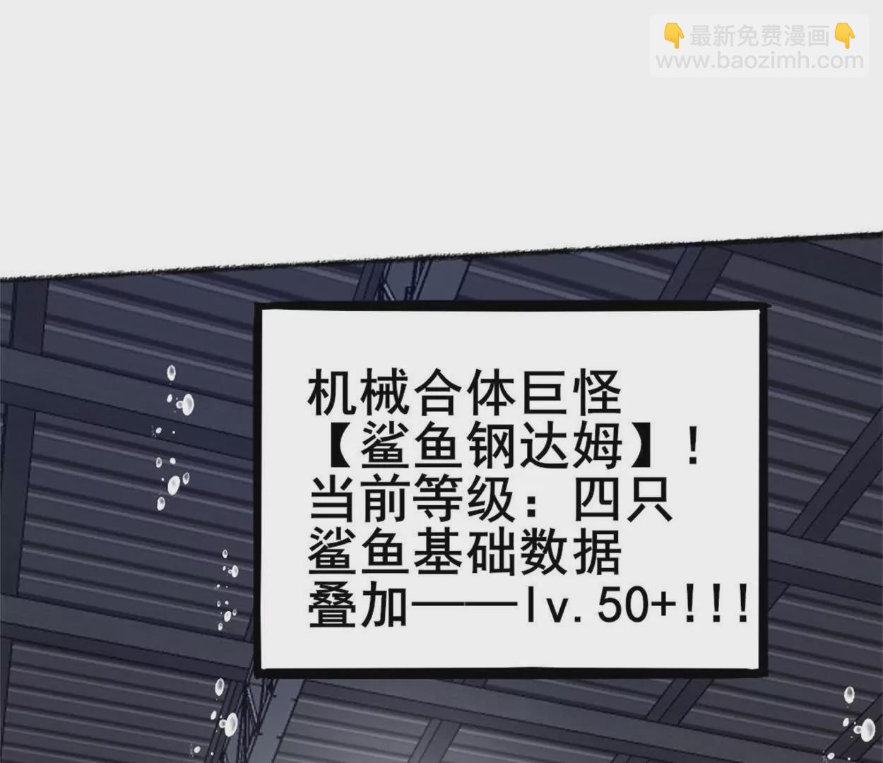 第26话 腹背受敌(1/2)-第27话