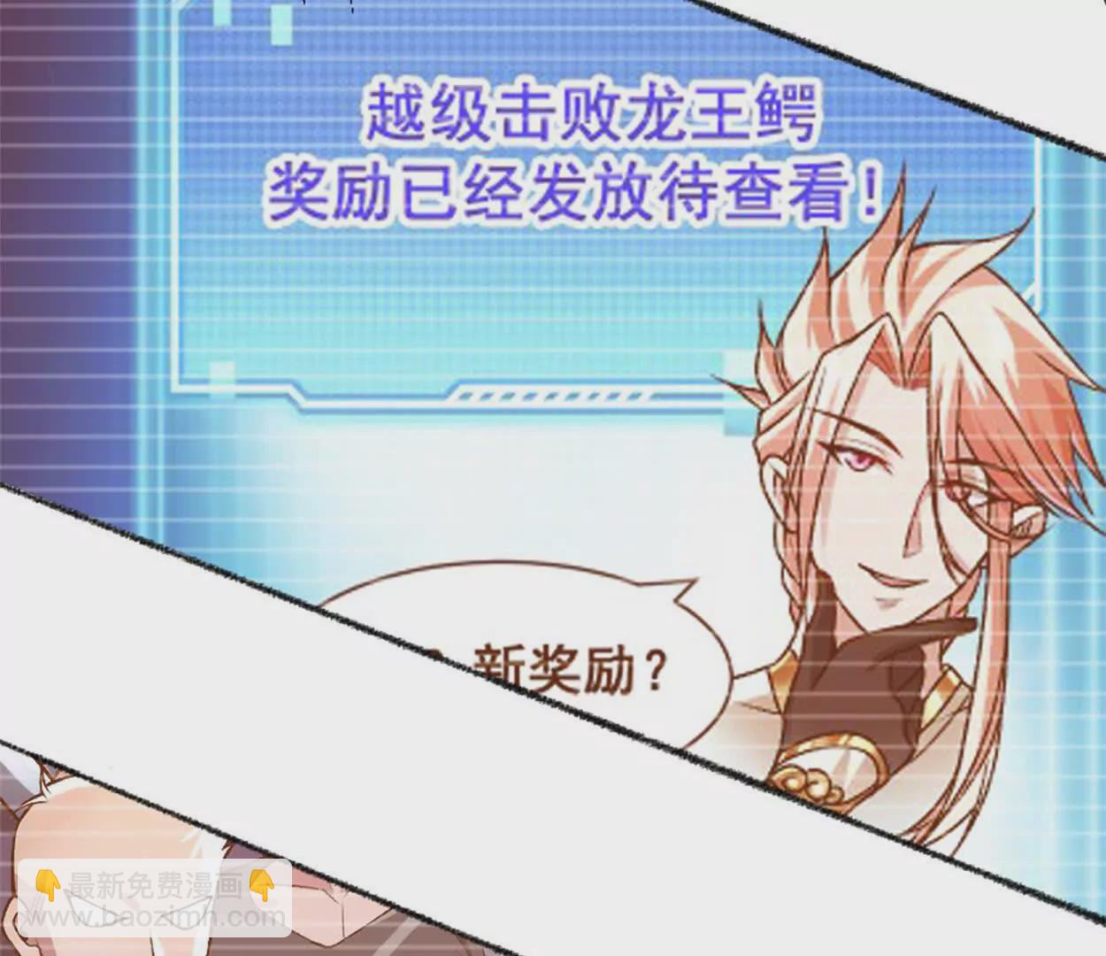 第26话 腹背受敌(1/2)-第27话