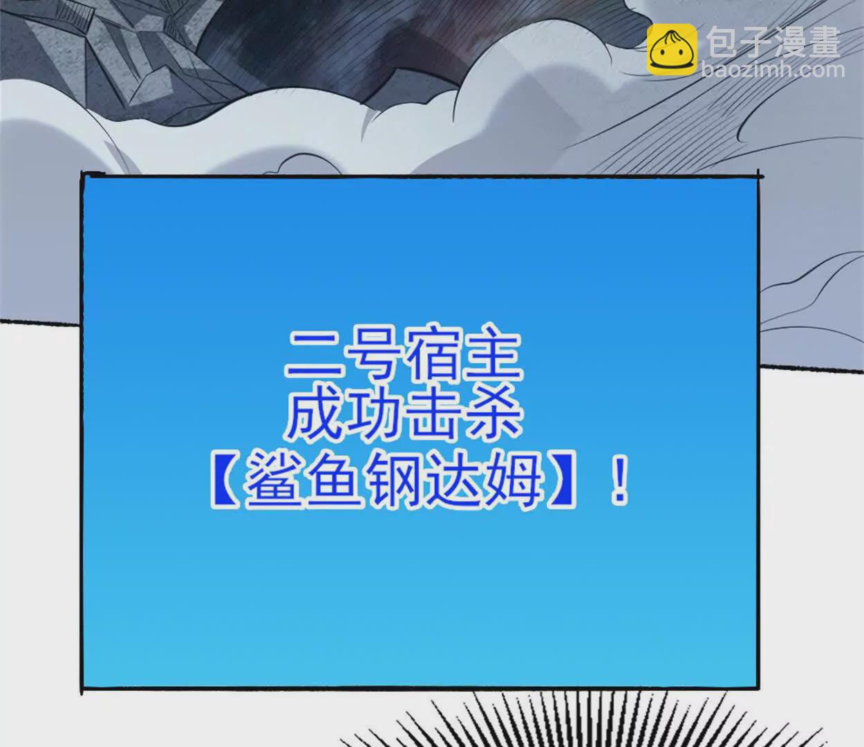 第28话 被包围了？(1/2)-第29话