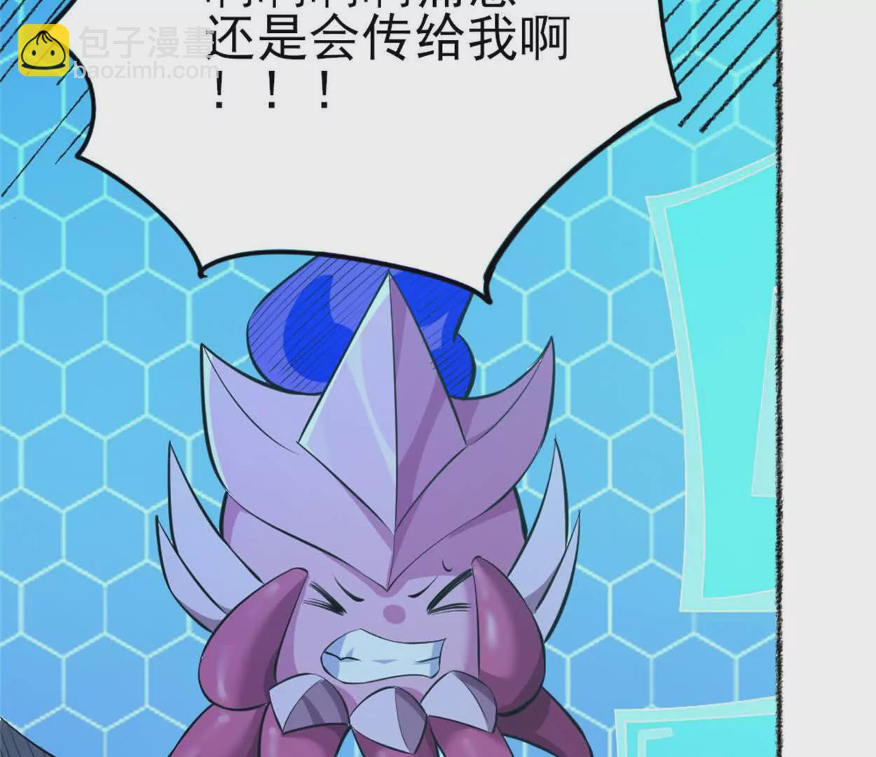 第28话 被包围了？(1/2)-第29话