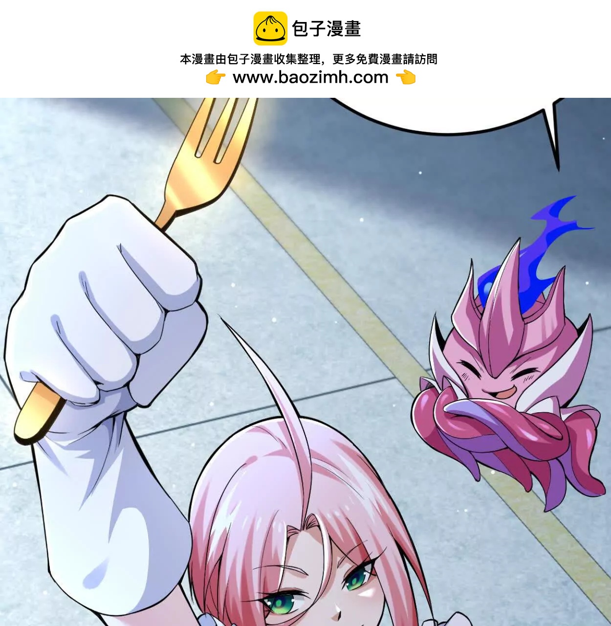 第30话 凭我的魅力！(1/2)-第31话