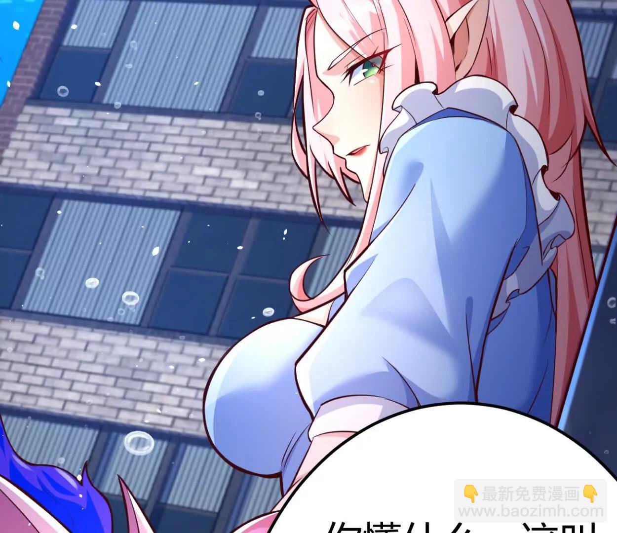 第30话 凭我的魅力！(1/2)-第31话