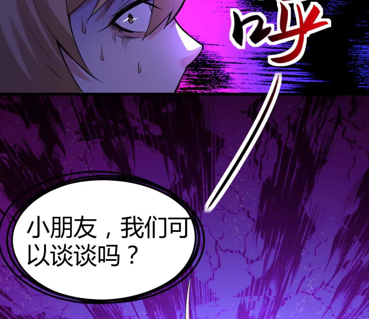 第30话 凭我的魅力！(1/2)-第31话