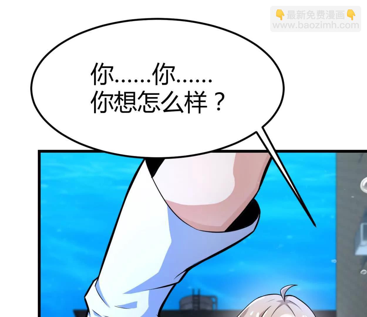 第30话 凭我的魅力！(1/2)-第31话