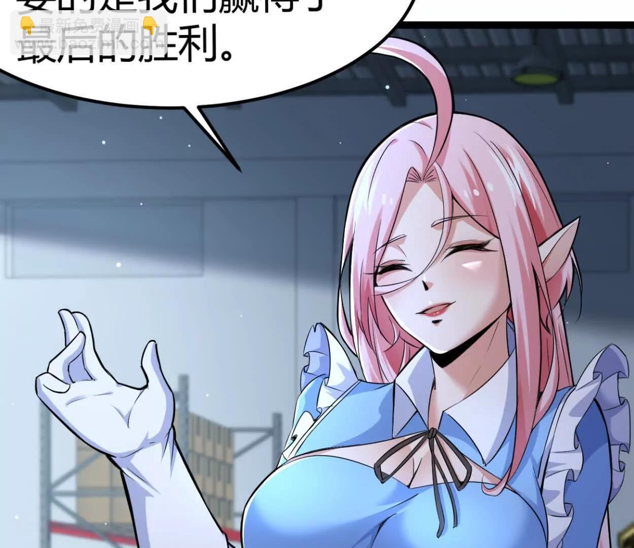 第30话 凭我的魅力！(1/2)-第31话