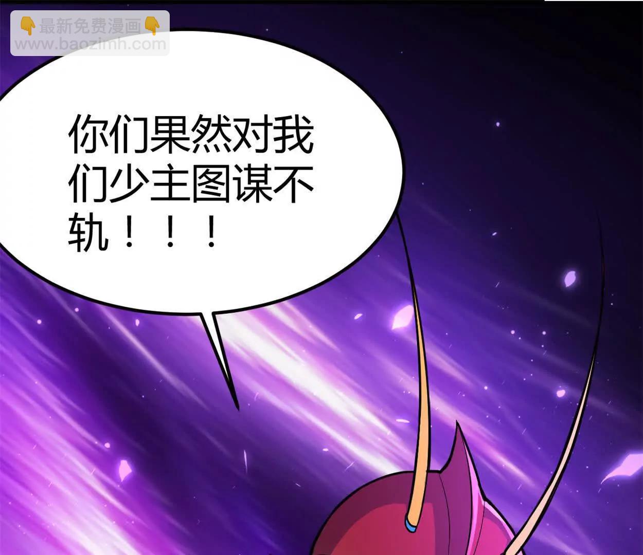 第32话 换我来吧(1/2)-第33话