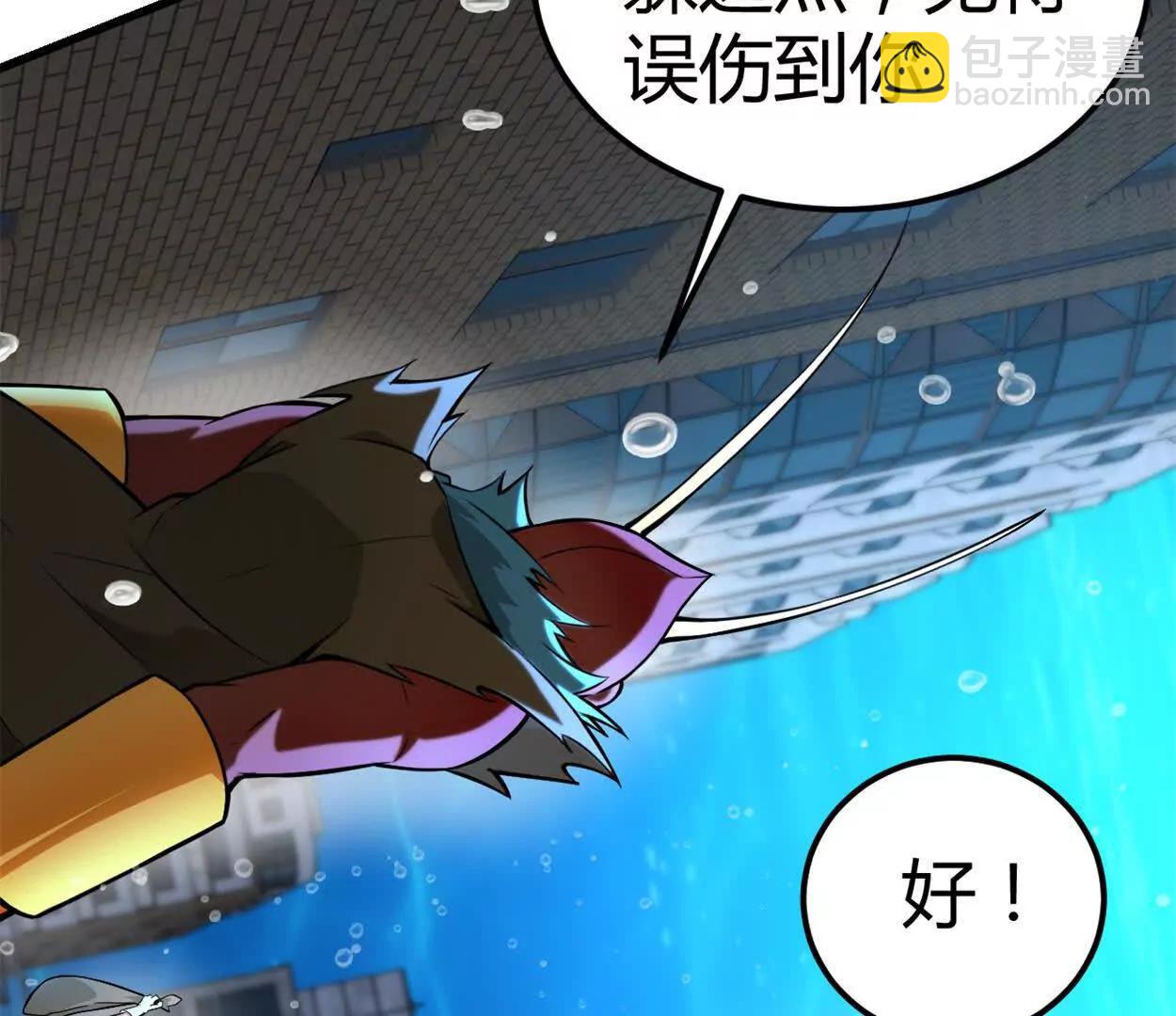 第32话 换我来吧(1/2)-第33话