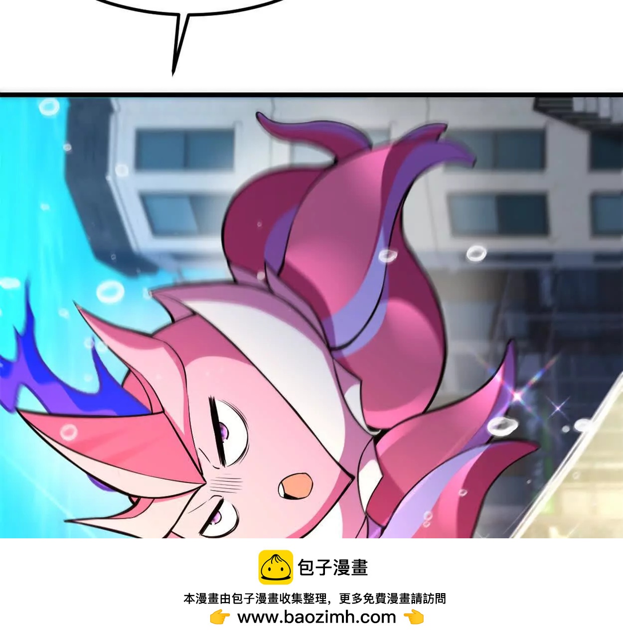 第32话 换我来吧(1/2)-第33话