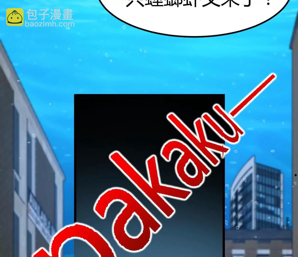 第32话 换我来吧(1/2)-第33话