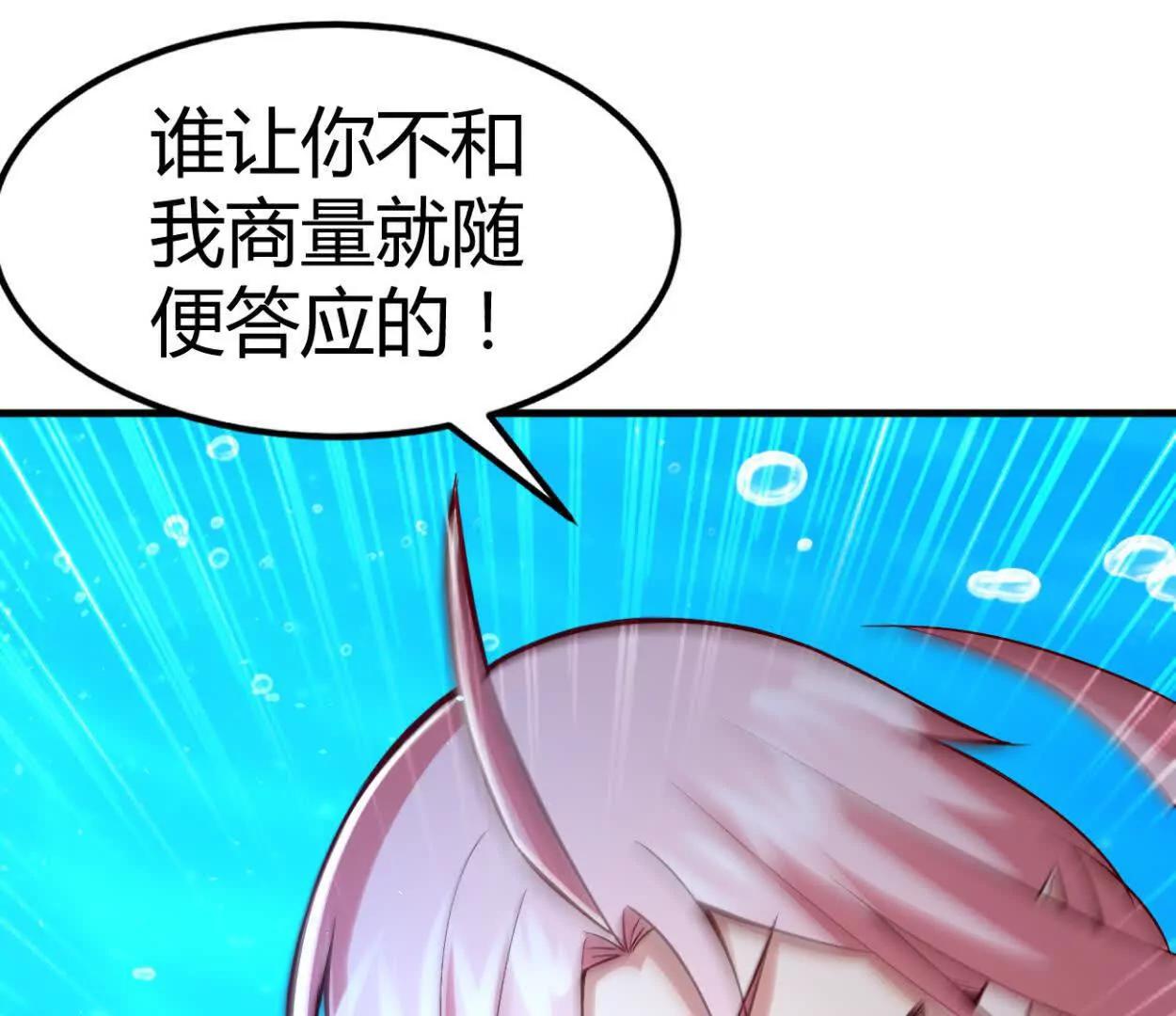 第34话 海神与人鱼王(1/2)-第35话