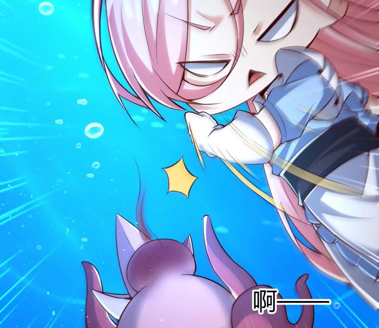 第34话 海神与人鱼王(1/2)-第35话