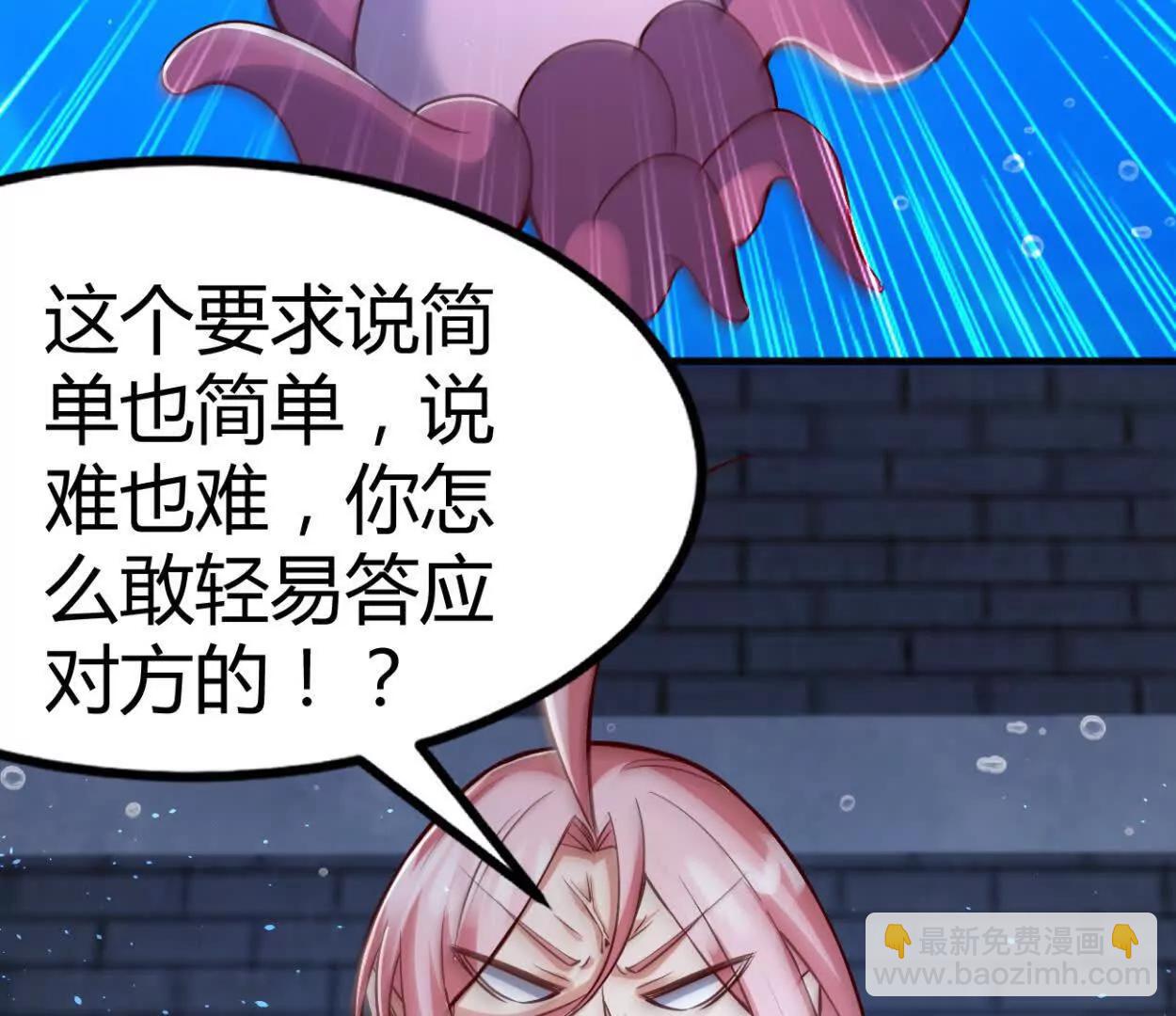 第34话 海神与人鱼王(1/2)-第35话