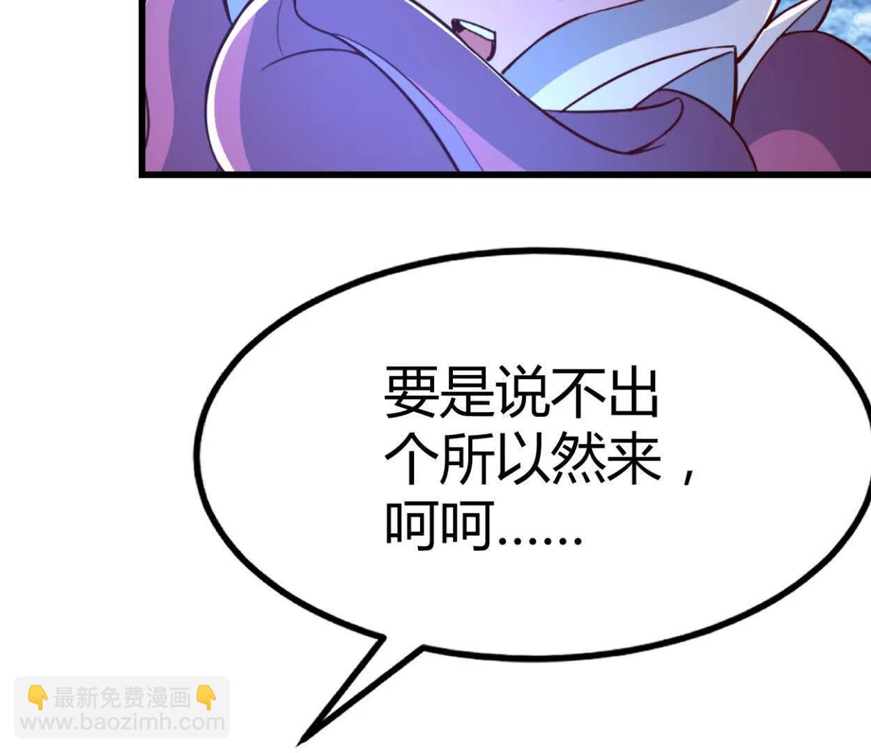 第34话 海神与人鱼王(1/2)-第35话