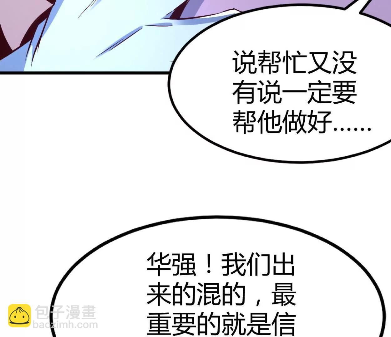 第34话 海神与人鱼王(1/2)-第35话