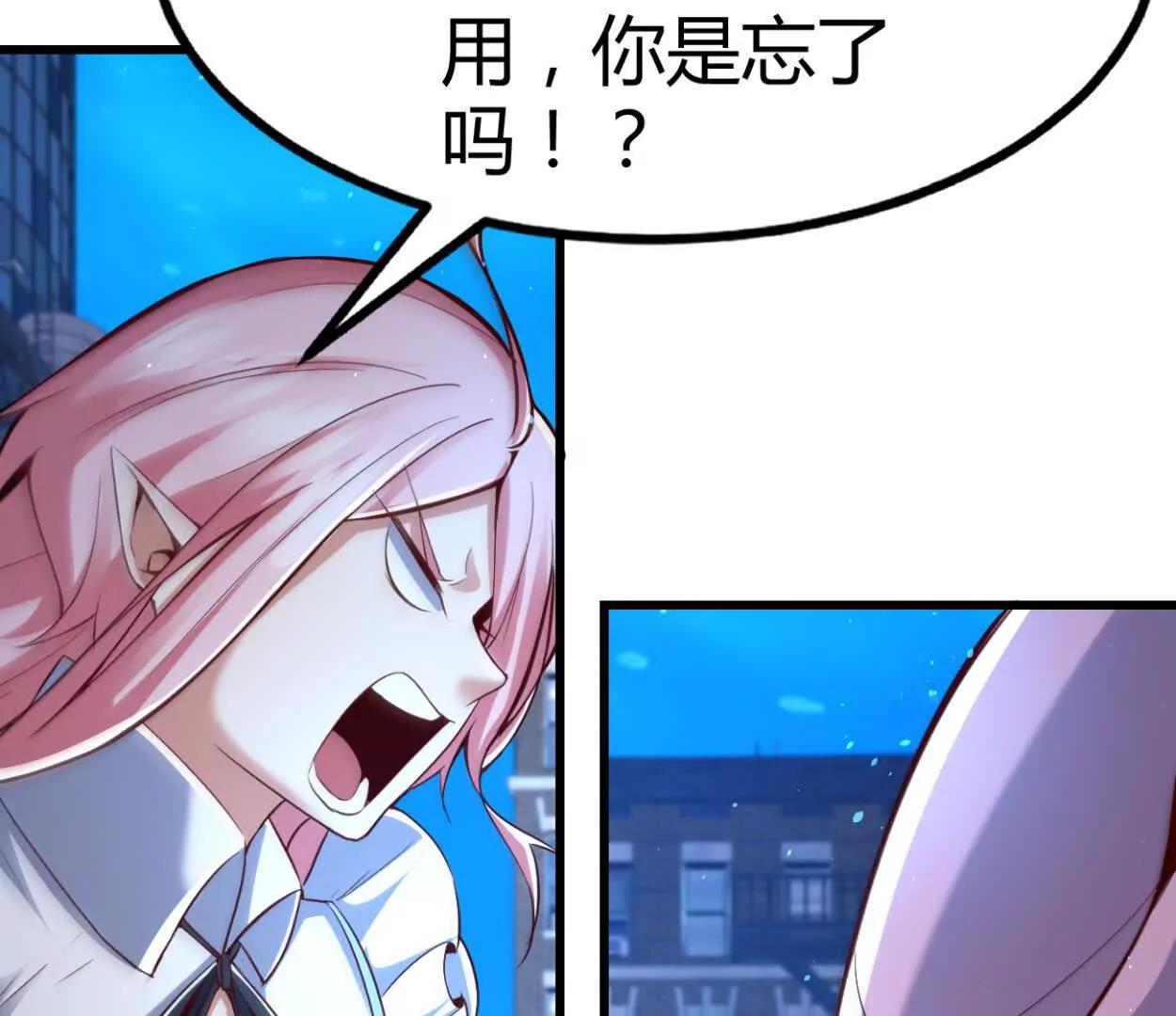 第34话 海神与人鱼王(1/2)-第35话