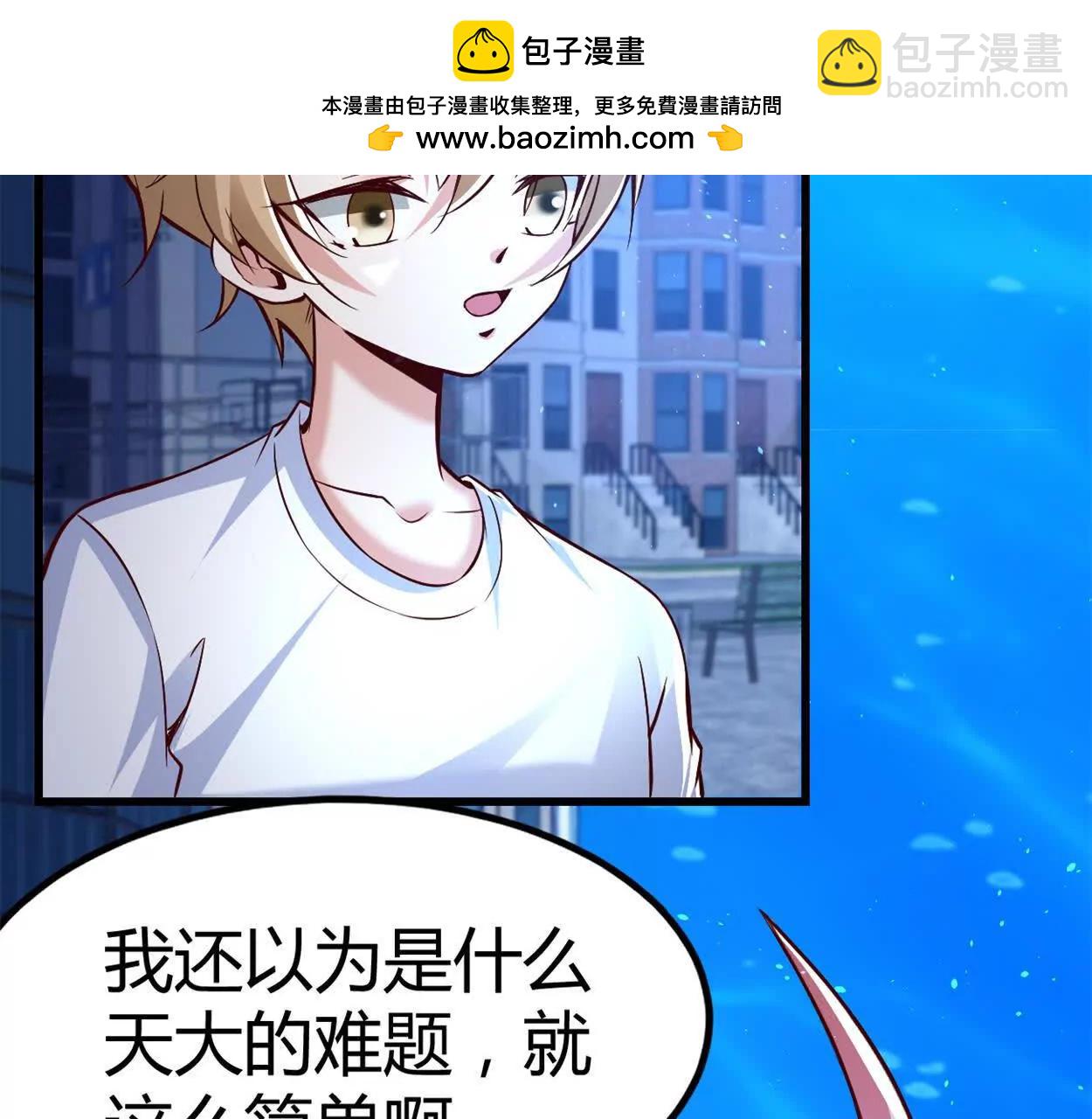 第34话 海神与人鱼王(1/2)-第35话