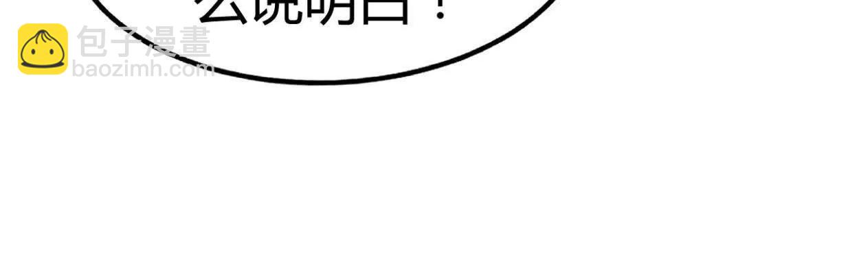 第34话 海神与人鱼王(1/2)-第35话