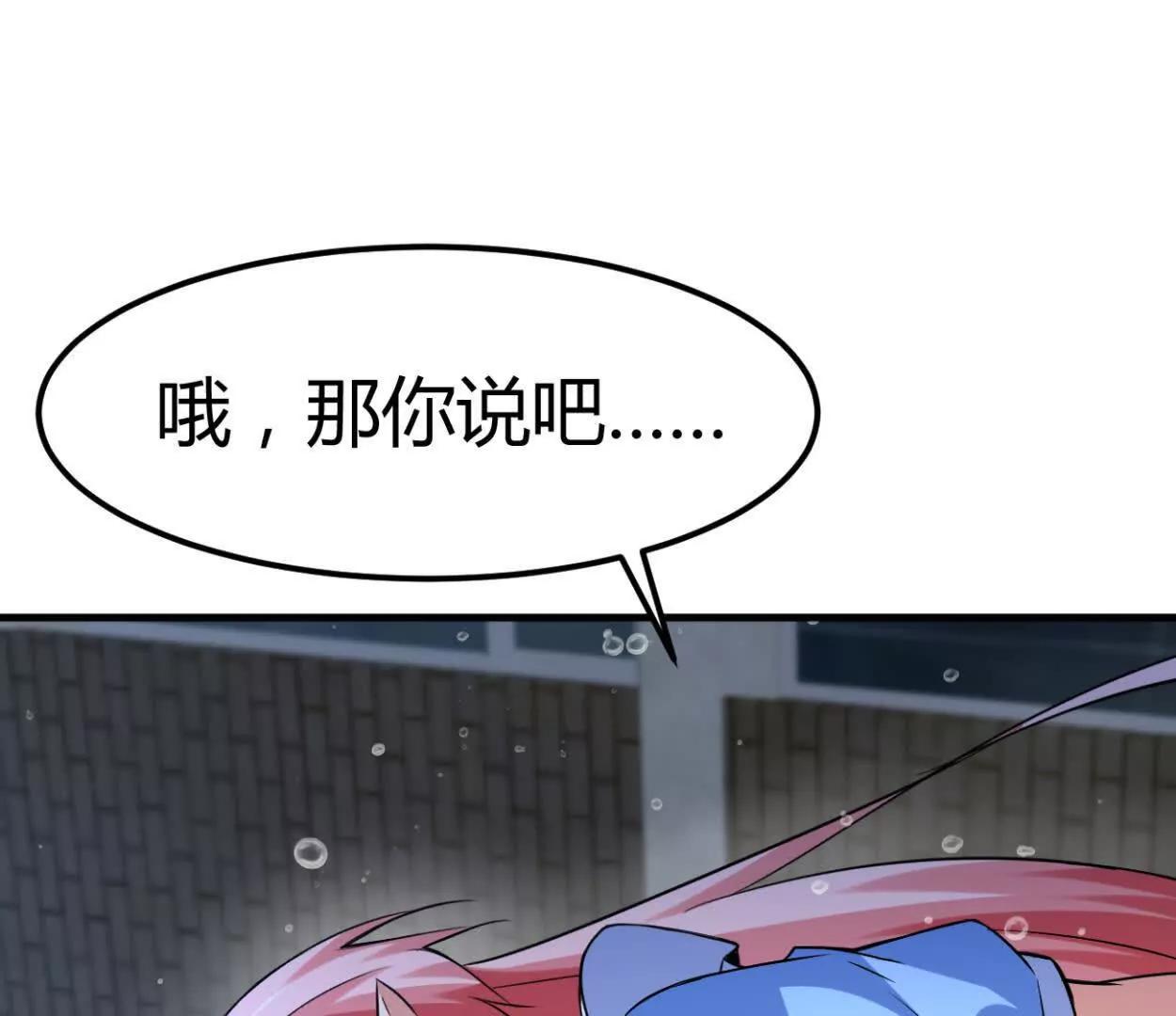 第34话 海神与人鱼王(1/2)-第35话