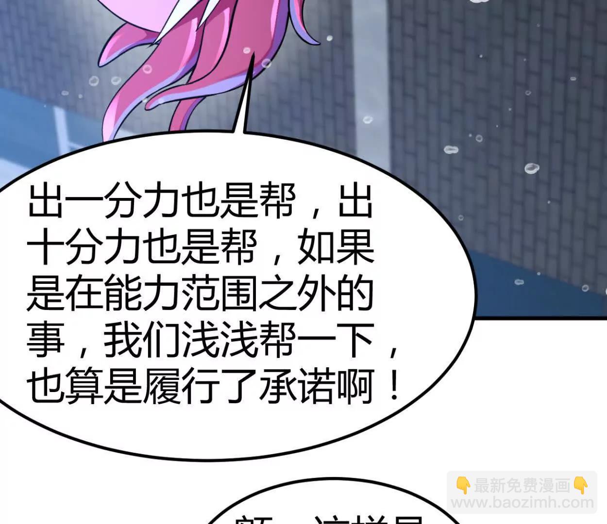 第34话 海神与人鱼王(1/2)-第35话