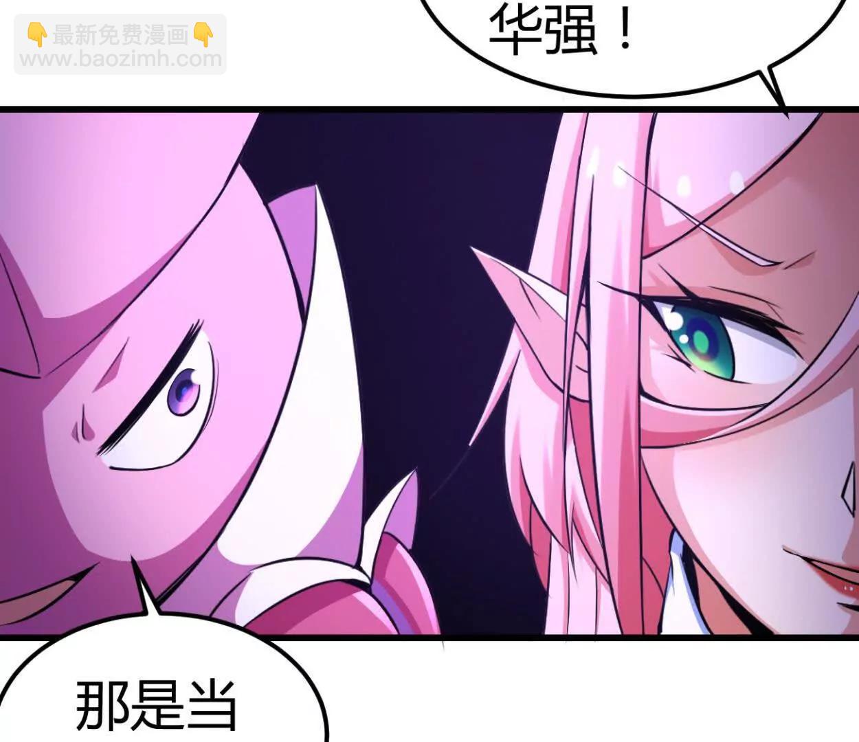 第34话 海神与人鱼王(1/2)-第35话