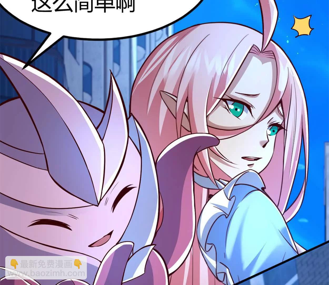 第34话 海神与人鱼王(1/2)-第35话