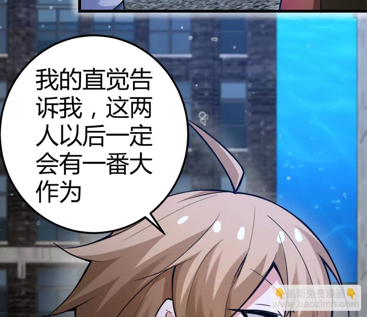 第34话 海神与人鱼王(1/2)-第35话